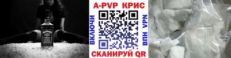 А ПВП Crystall  маркетплейс формула  Дзержинский  где купить  