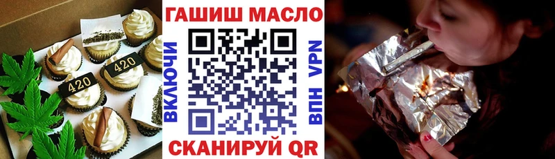Печенье с ТГК марихуана  Дзержинский 