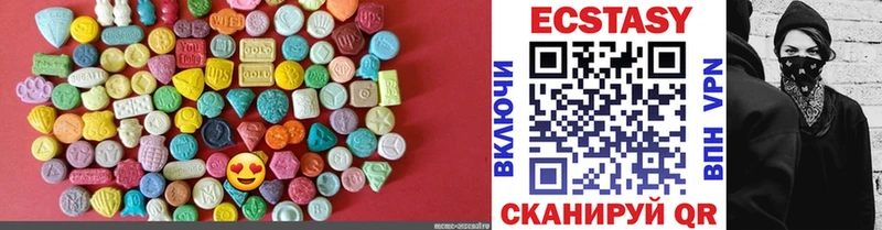 как найти наркотики  Дзержинский  Ecstasy бентли 