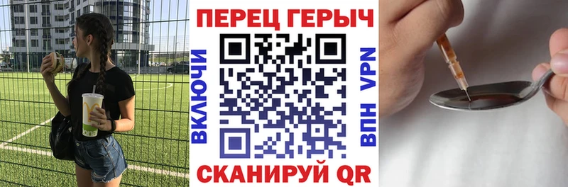 Героин гречка  купить закладку  kraken зеркало  Дзержинский 