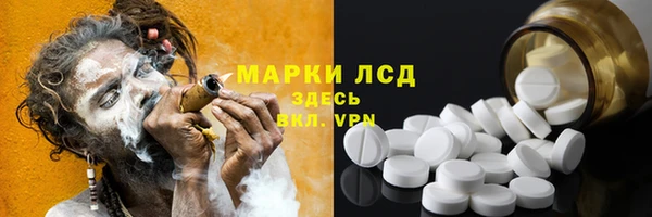 амфетамин Покров