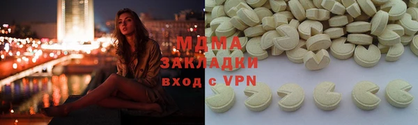 прущие крисы Алексин