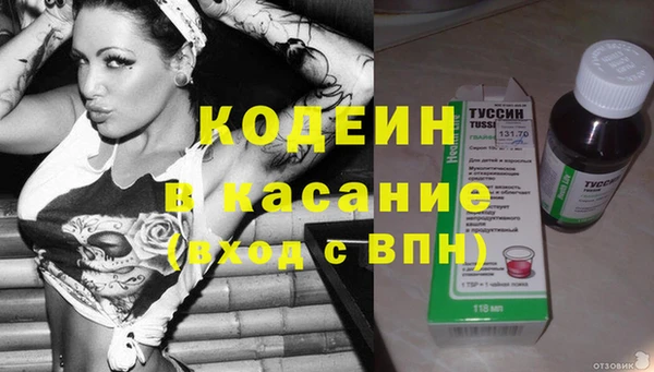 прущие крисы Алексин