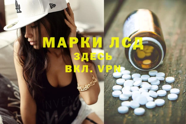 прущие крисы Алексин