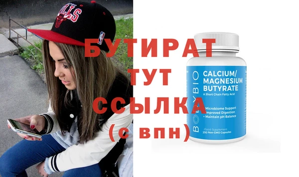 spice Покровск