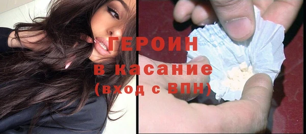 spice Покровск