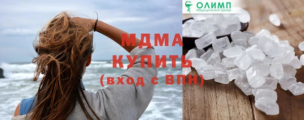 амфетамин Покров