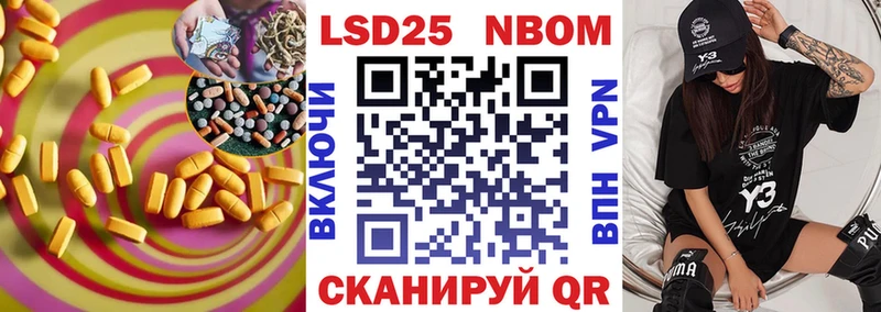 ЛСД экстази кислота  закладка  Дзержинский 