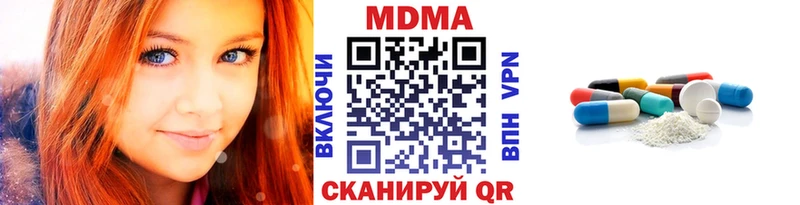 MDMA кристаллы  Дзержинский 