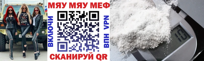 наркошоп  Дзержинский  МЕФ кристаллы 