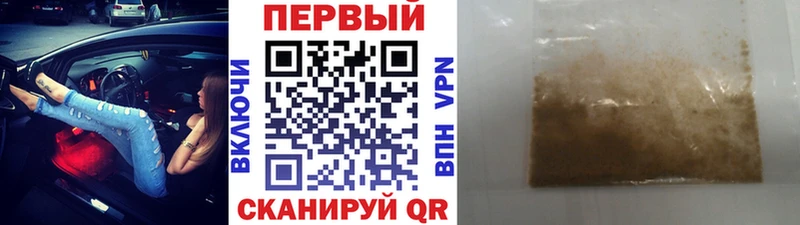 где купить   Дзержинский  Метамфетамин кристалл 